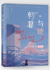 含羞草特殊研究所