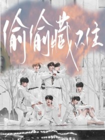 暴走黑料在线下载